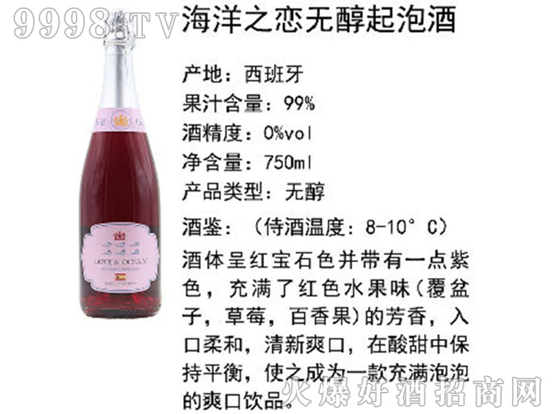 ����֮�ٟo�����ݾơ�750ml��