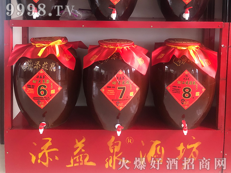 ����Ȫ���ן��������Ͱ׾ơ�48�ȡ�