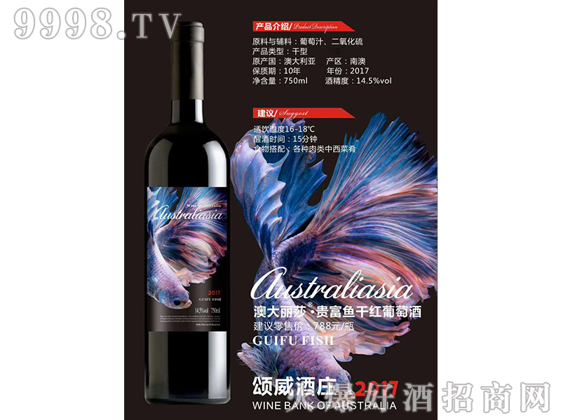 �Ĵ������F���~�ɼt���Ѿơ�14.5��750ml��