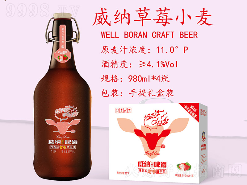 ���{��ݮС��ơ�ơ�11.0��980ml��