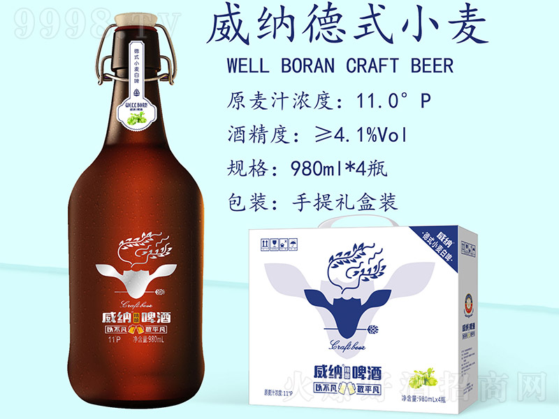 ���{��ʽС��ơ�ơ�11.0��P980ml��