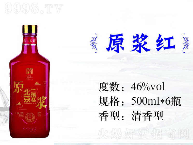 ���S��������^ԭ�{�t46�� ����68/ƿ 500ml������