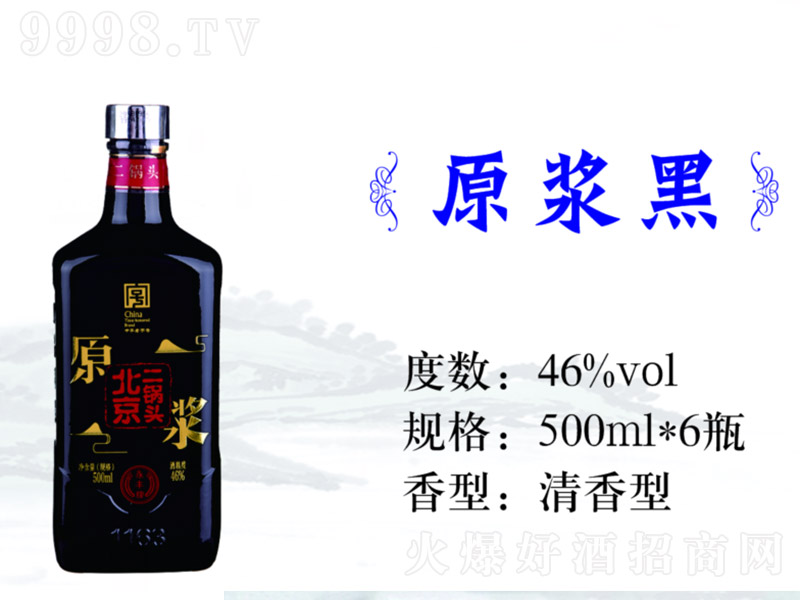 ���S��������^ԭ�{��46�� ����68/ƿ 500ml������