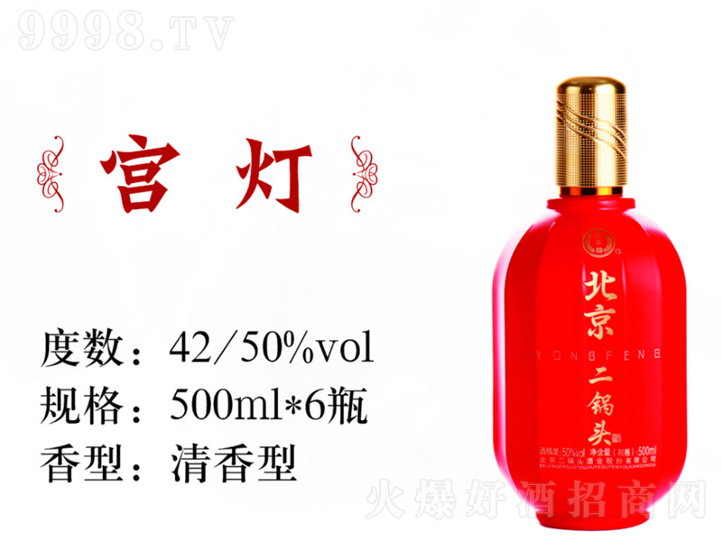 ���S��������^�m��42�� ����68/ƿ 50��500ml ����68/ƿ ������