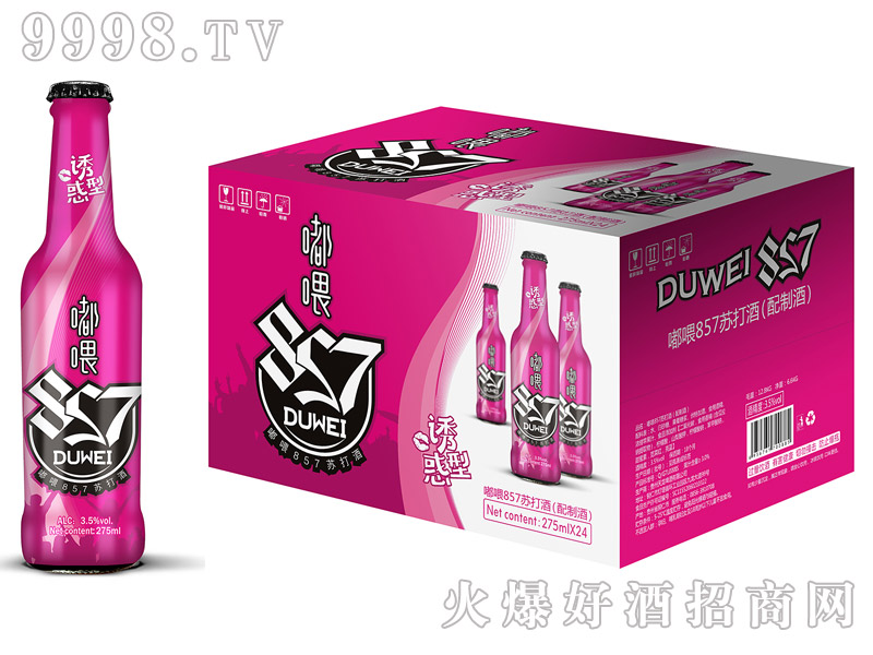 �ι857�K����T���͡�3.5��275ml��