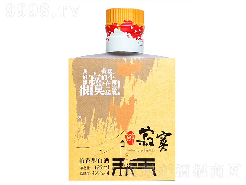 ����į�W(w��ng)�t��С�Ƽ����Ͱ׾ƻҡ�42��125ml��-�׾�������Ϣ