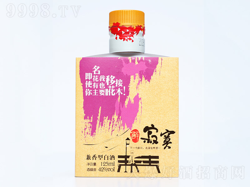 ����į�W(w��ng)�t��С�Ƽ����Ͱ׾�õ�t��42��125ml��-�׾�������Ϣ