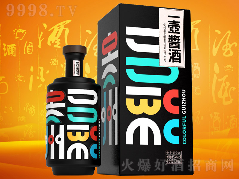 ����F��һ���u���u���Ͱ׾ơ�53��500ml��