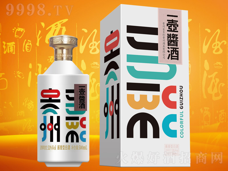 ����F��һ���u���u���Ͱ׾ơ�53��500ml��