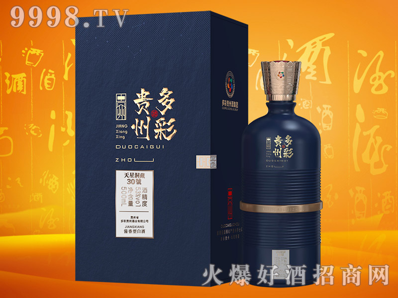 ����F�ݾ����Ƕ���30̖�u���Ͱ׾ơ�53��500ml��