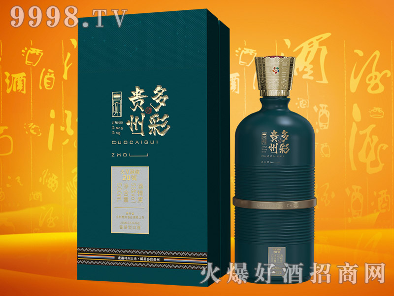 ����F�ݾ����Ƕ���20̖�u���Ͱ׾ơ�53��500ml��