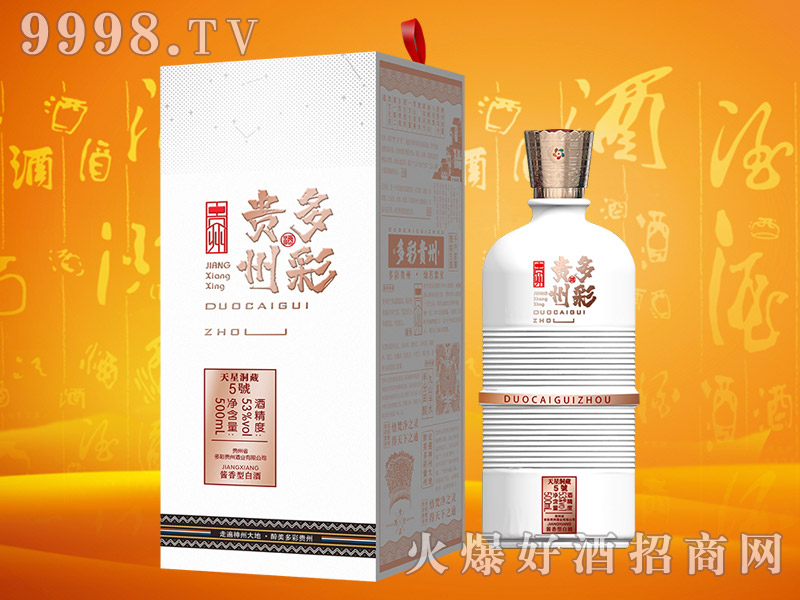 ����F�ݾ����Ƕ���5̖�u���Ͱ׾ơ�53��500ml��