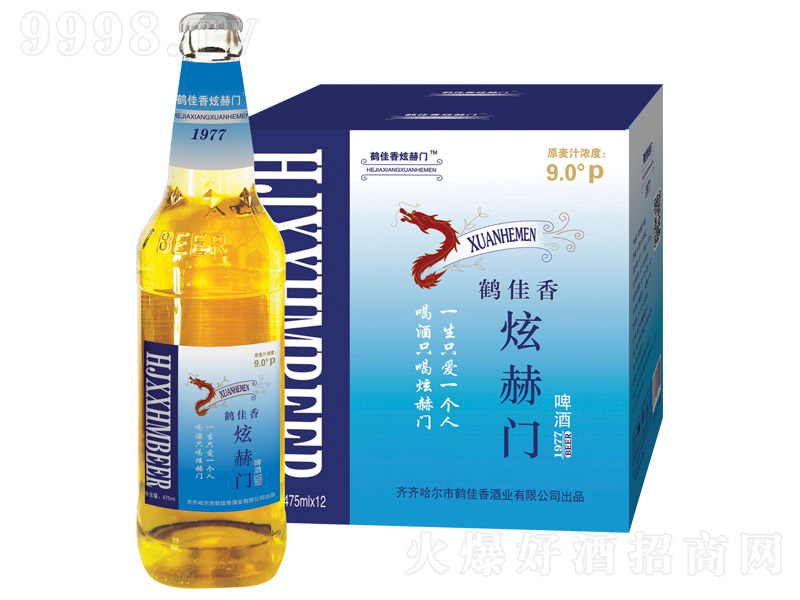 �Q�����ź��Tơ�ơ�9��475ml��