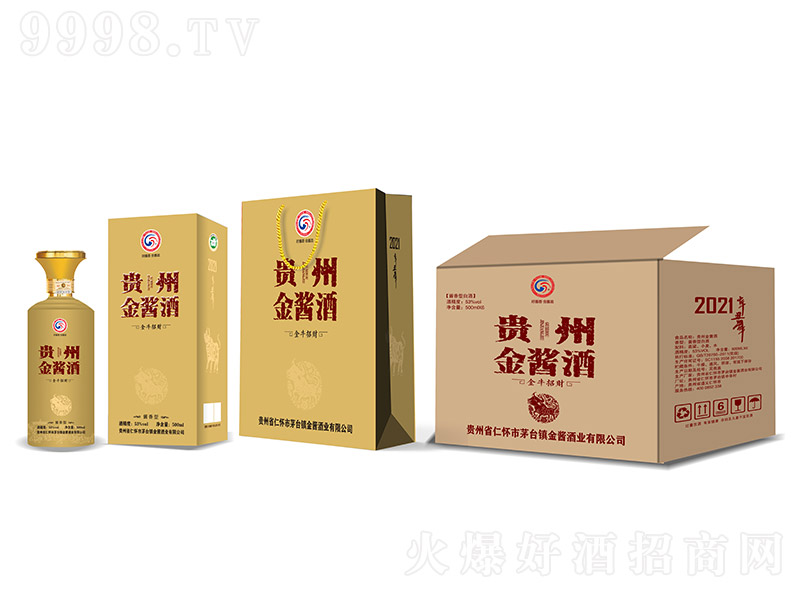 �F�ݽ��u��ţ��ؔ(c��i)��Ф���u���Ͱ׾ơ�53��500ml��999/ƿ-�׾�������Ϣ