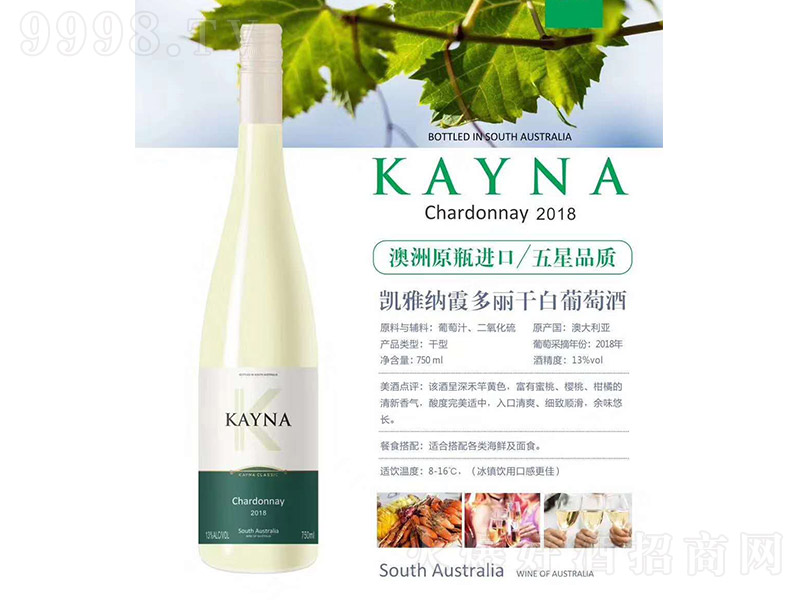 �P�ż{ϼ�����ɰ����Ѿơ�13��750ml��