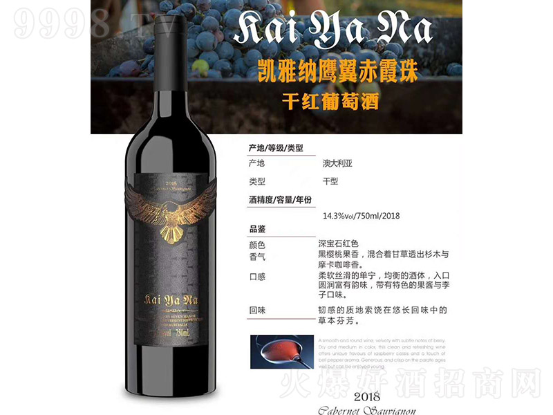 �P�ż{������ϼ��ɼt���Ѿơ�14.3��750ml��