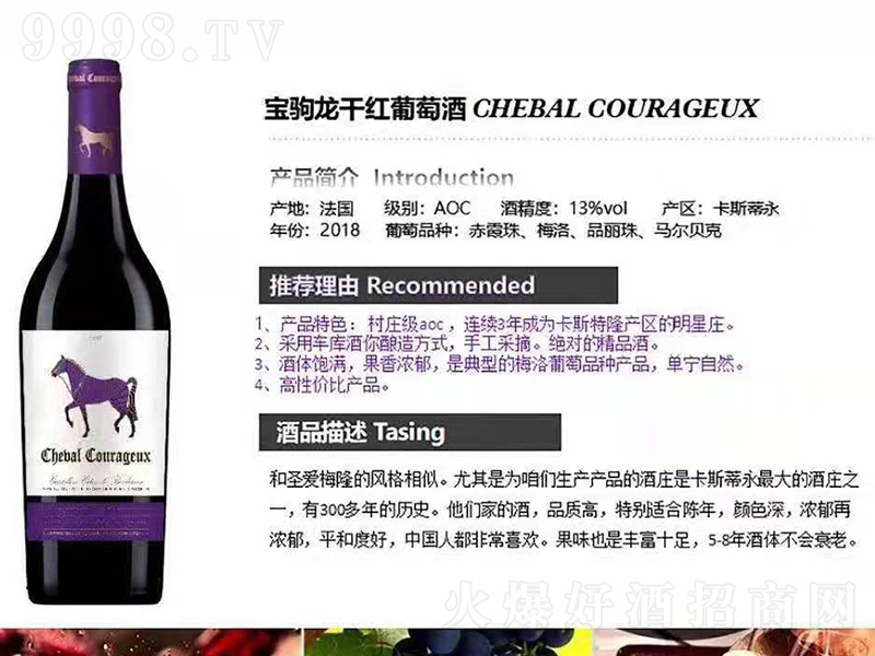 ���x���ɼt���ў���13��750ml��