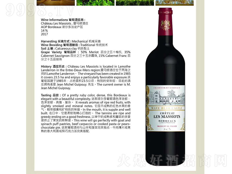 ���{(l��n)������ɼt���Ѿơ�14��750ml��