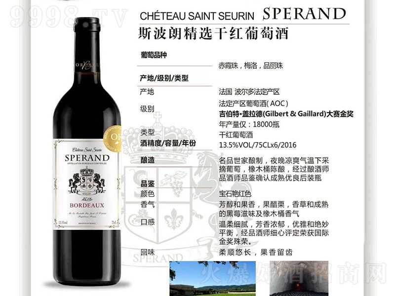 ˹���ʾ��x�ɼt���Ѿơ�13.5��750ml��