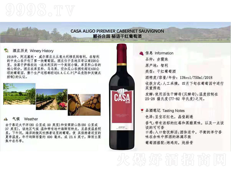 �B���f�@���Z�ɼt���Ѿơ�13��750ml��