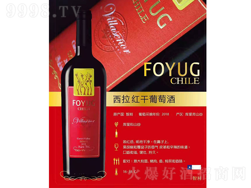 �����ɼt���Ѿơ�13��750ml��