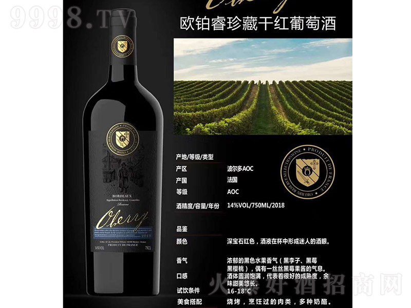 �W�K���ظɼt���Ѿơ�14��750ml��