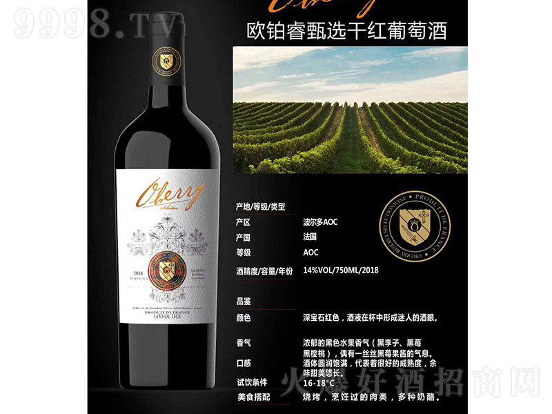 �W�K����x�ɼt���Ѿơ�14��750ml��