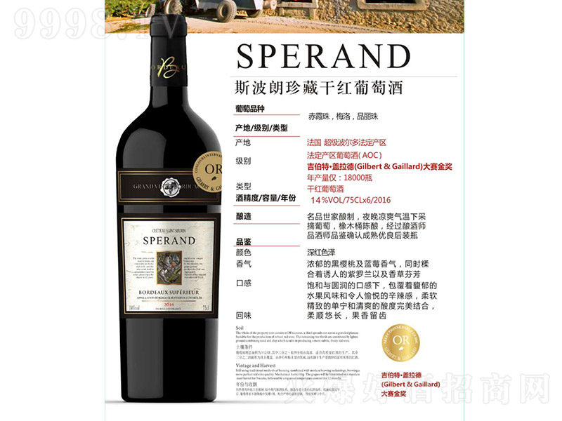 ˹������ظɼt���Ѿơ�14��750ml��