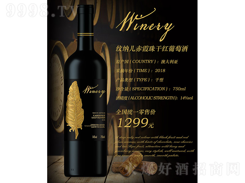 �y�{����ϼ��ɼt���Ѿơ�14��750ml��