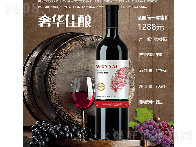 �y�{�������ɼt���Ѿơ�14��750ml��