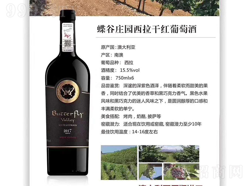 �����f�@�����ɼt���Ѿơ�15.5��750ml��