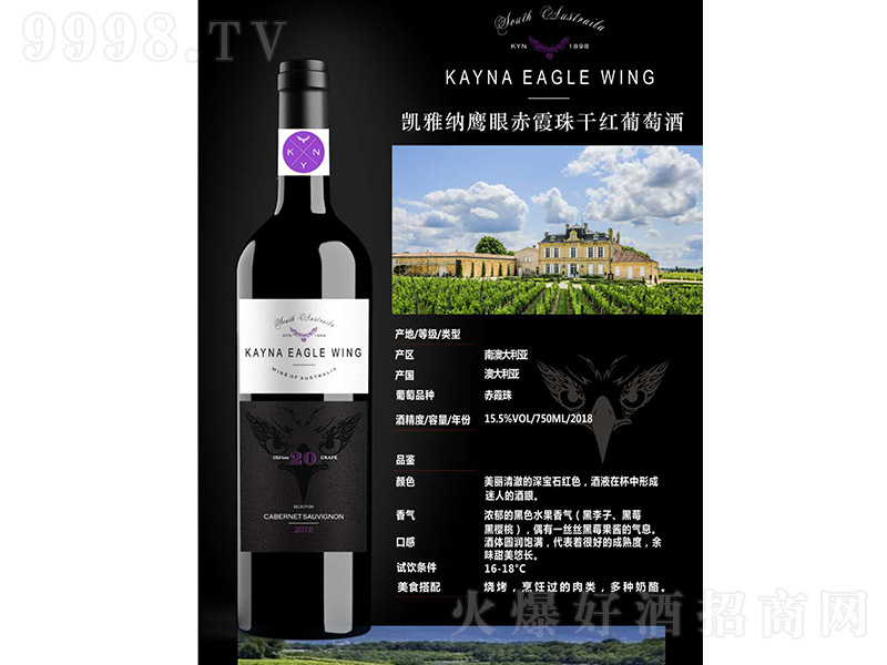 �P�ż{���۳�ϼ��ɼt���Ѿơ�15.5��750ml��