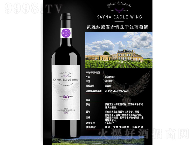 �P�ż{������ϼ��ɼt���Ѿơ�15.5��750ml��