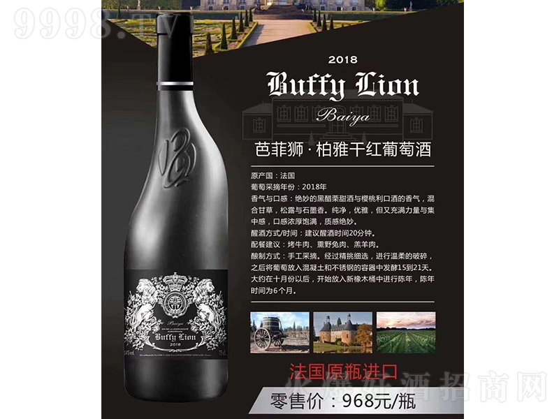 �ŷƪ{�����Ÿɼt���Ѿơ�14��750ml��