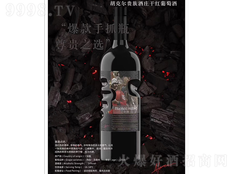 ���ˠ��F����f�ɼt���Ѿơ�14��750ml��