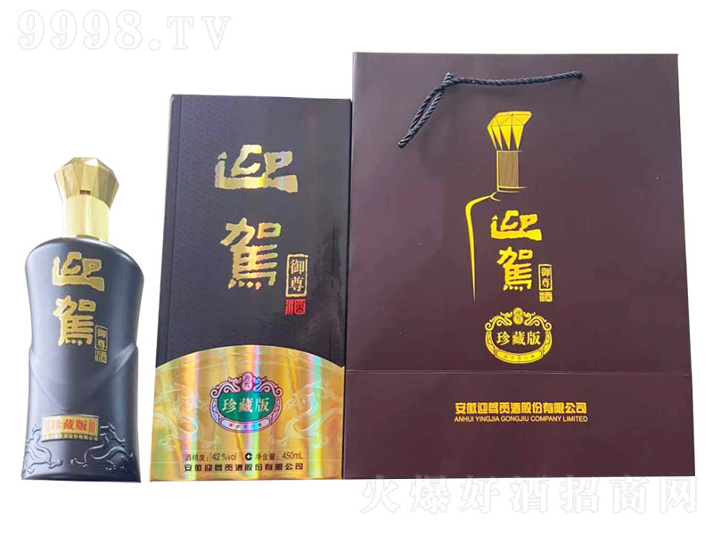 ӭ�{��������ذ�����Ͱ׾ơ�42��450ml��