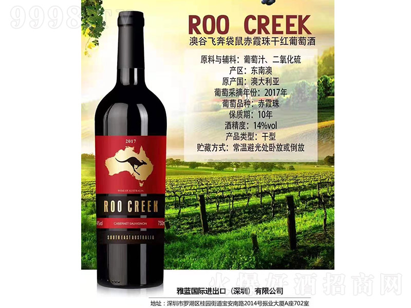 �Ĺ��w�������ϼ��ɼt���Ѿơ�14��750ml��