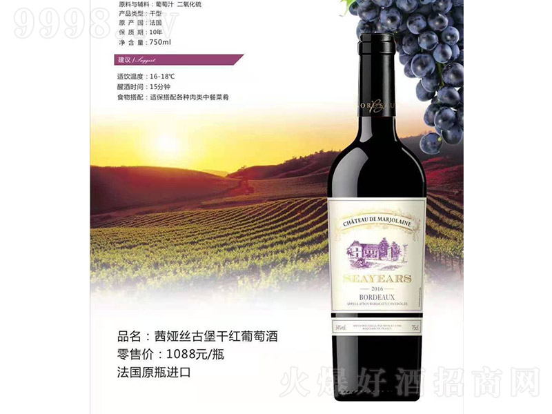 ��I�z���ű��ɼt���Ѿơ�14��750ml��