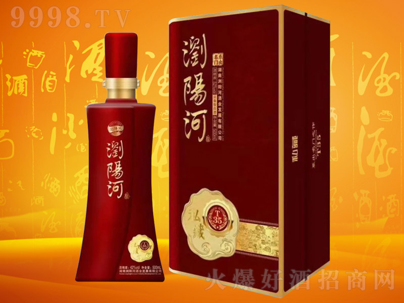 �gꖺӾ�˽��T35�����Ͱ׾ơ�42��500ml��