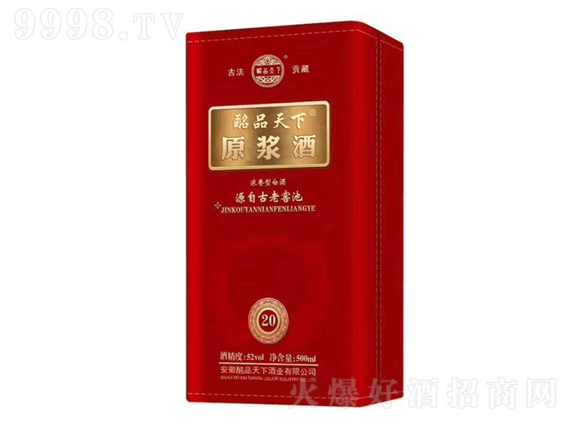 ��Ʒ����ԭ�{��20�����Ͱ׾ơ�52��500ml��-�׾�������Ϣ