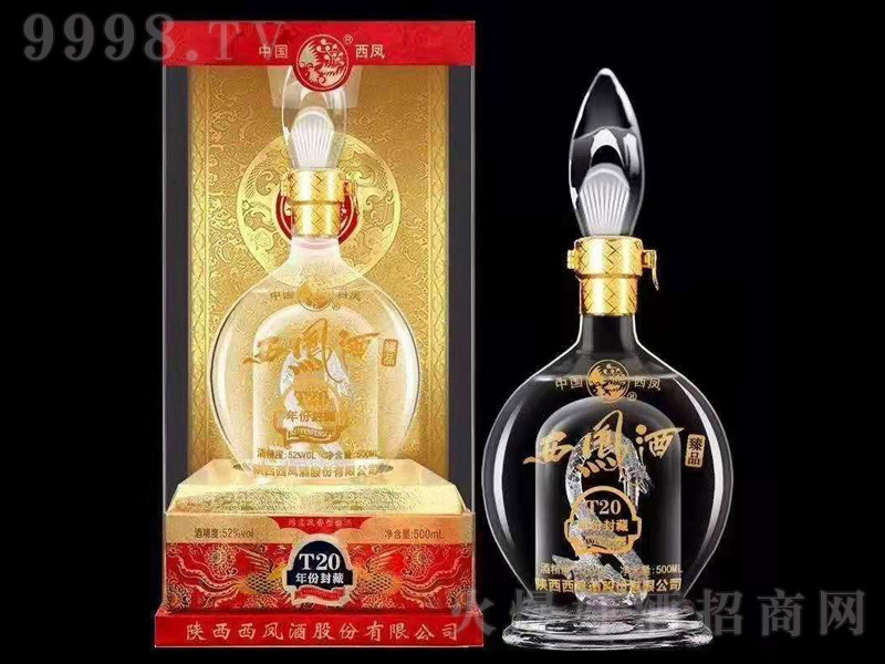 ���P����ƷT20�����Ͱ׾ơ�52��500ml��