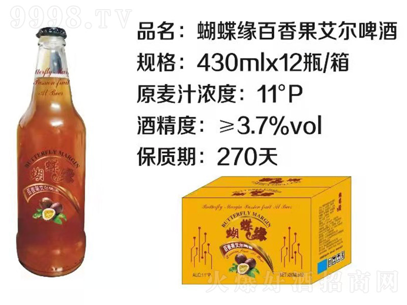 ���������������ơ�ơ�11��430ml��12��