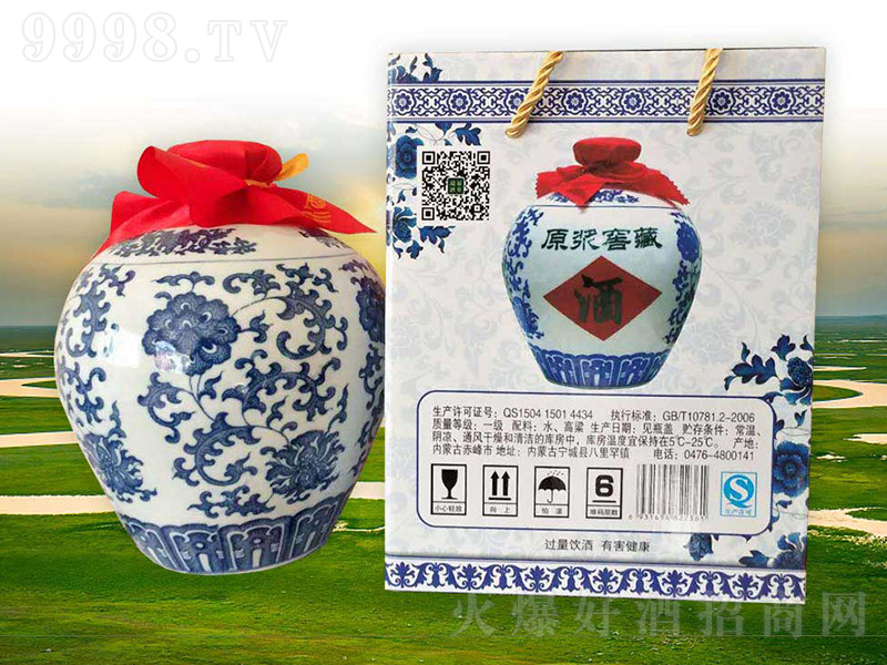 ԭ�{�ѲؾƉ��b�����Ͱ׾�-�׾����Ϣ