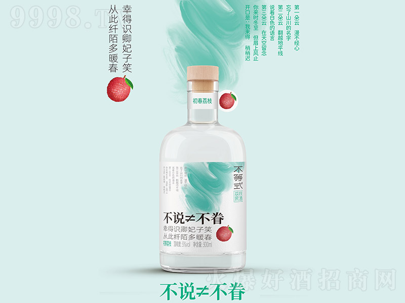 ����ʽ��������֦�ơ�8��300ml��