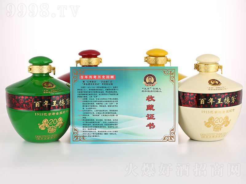 ���·��Ƽo����u���Ͱ׾ơ�53��500ml��-�׾�������Ϣ