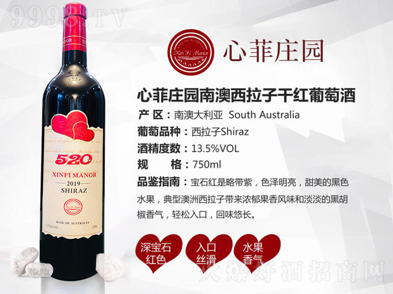 �ķ��f�@�ϰ�������520�p�ĸɼt���Ѿơ�13.5��750ml��-�t�����Ϣ