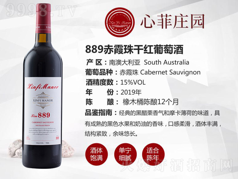 �ķ��f�@889��ϼ��ɼt���Ѿơ�15��750ml��