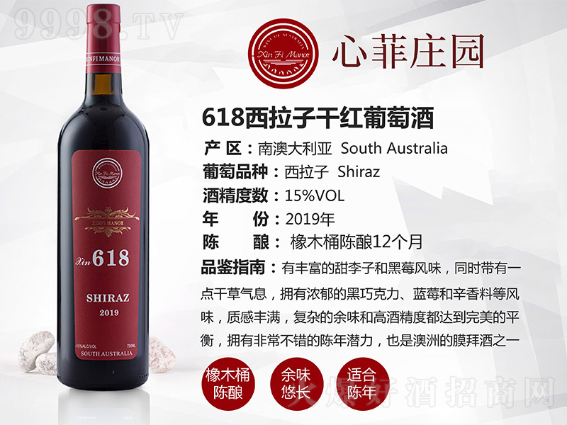 �ķ��f�@618�����Ӹɼt���Ѿơ�15��750ml��-�t��������Ϣ