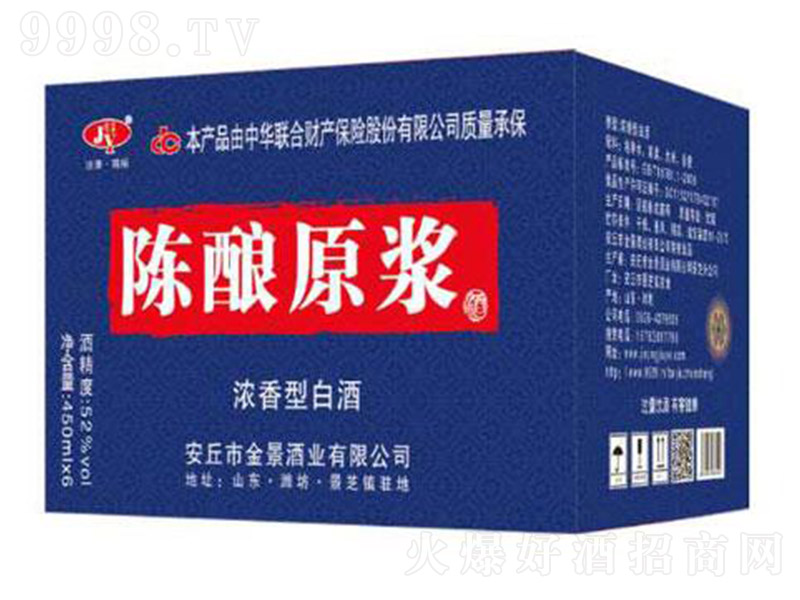 ��ԭ�{���b�����Ͱ׾ơ�52��450mlx6��