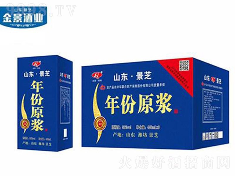 ��֥���ԭ�{�Ɲ����Ͱ׾ơ�42��450mlx6��